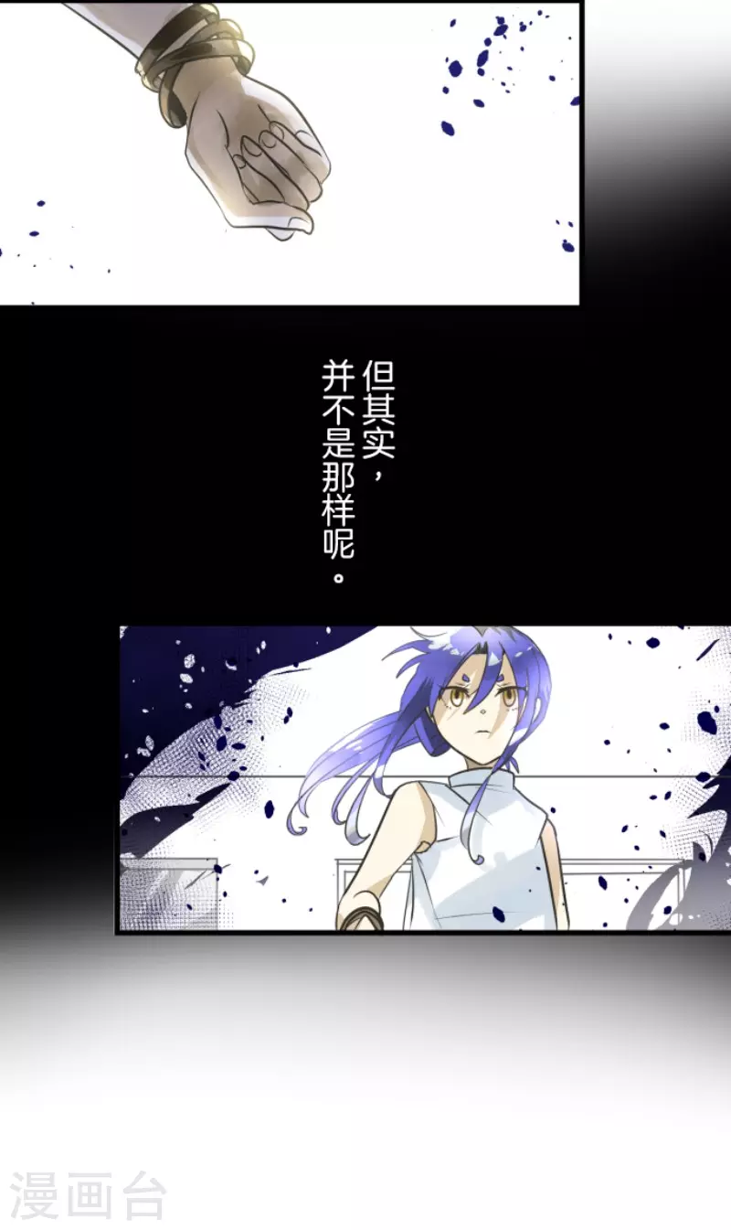 第155话最喜欢你了-他和她的魔法契约-搜狐畅游（第9张）
