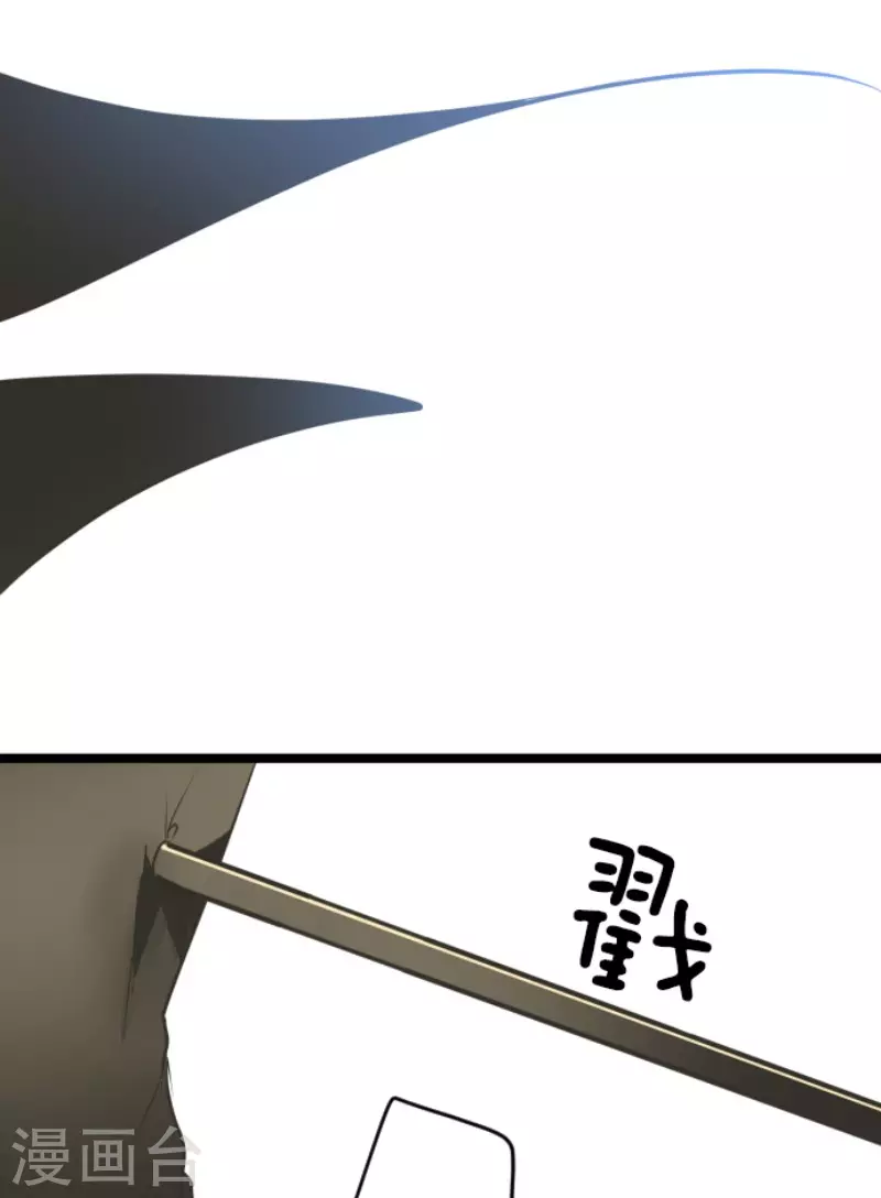 第161话诱饵计策-他和她的魔法契约-搜狐畅游（第36张）