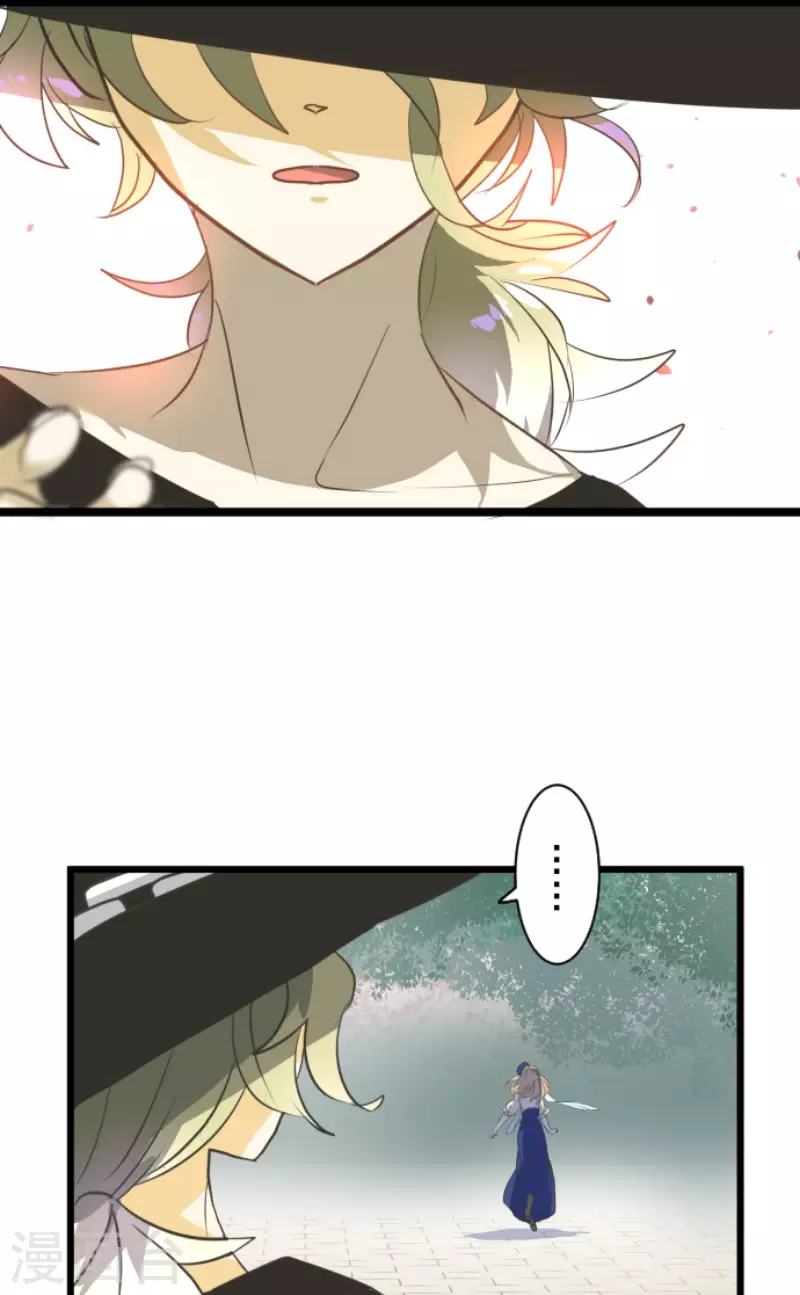 第161话诱饵计策-他和她的魔法契约-搜狐畅游（第34张）