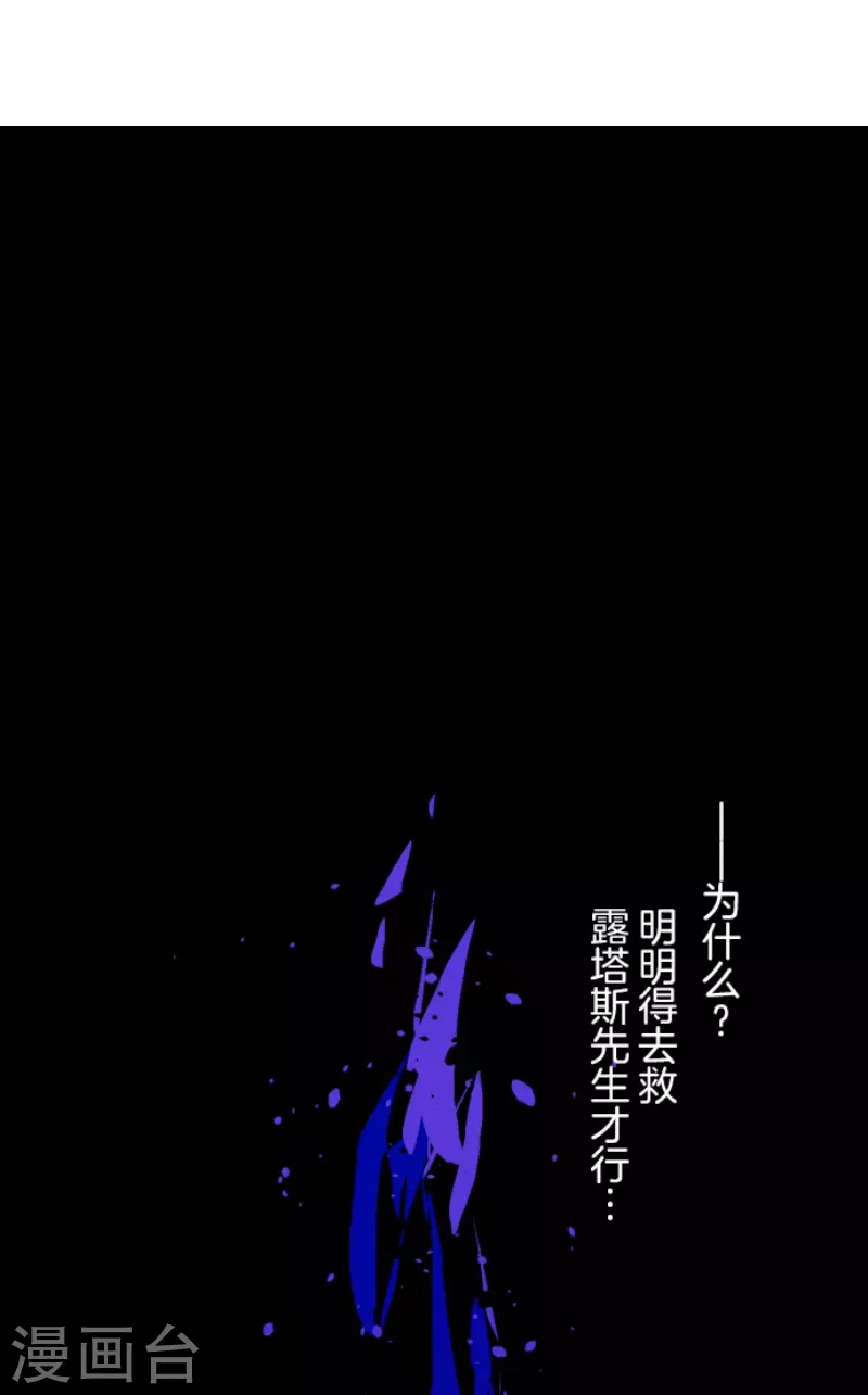 第155话最喜欢你了-他和她的魔法契约-搜狐畅游（第30张）