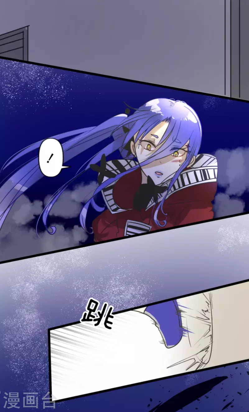 第155话最喜欢你了-他和她的魔法契约-搜狐畅游（第27张）