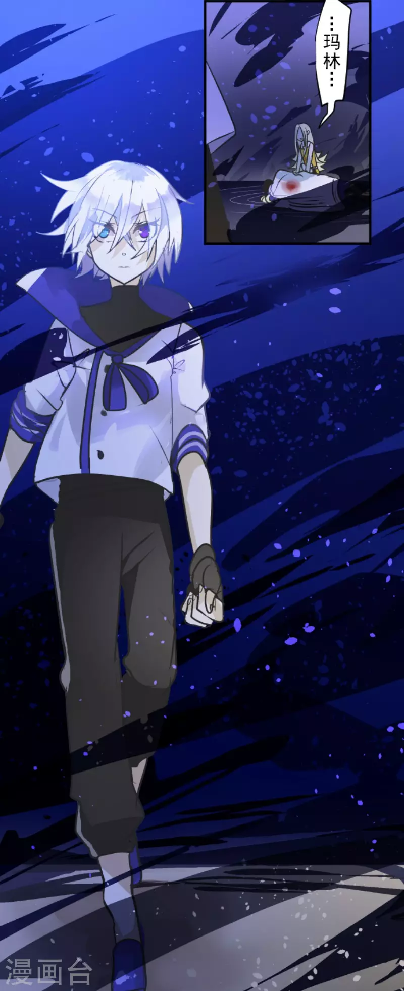 第155话最喜欢你了-他和她的魔法契约-搜狐畅游（第33张）