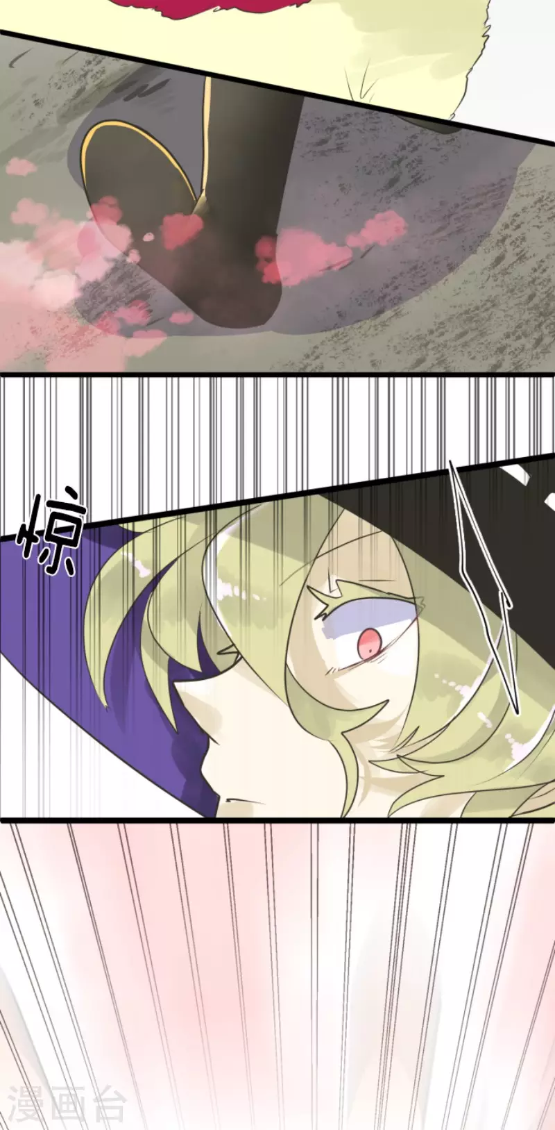 第116话踏入陷阱-他和她的魔法契约-搜狐畅游（第19张）