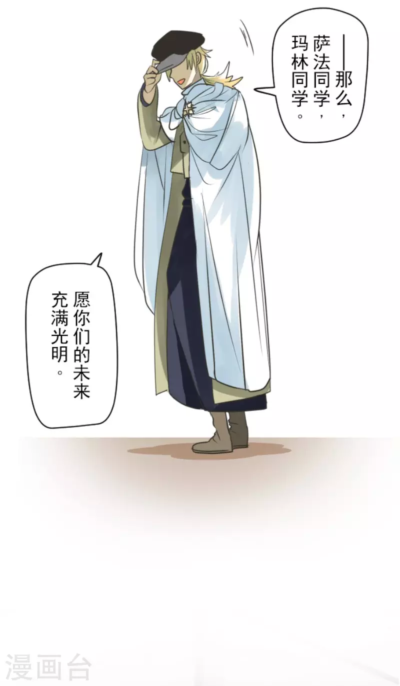 第157话露塔斯的祈愿-他和她的魔法契约-搜狐畅游（第30张）