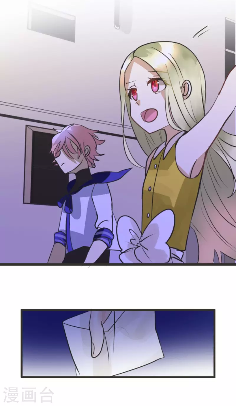 第157话露塔斯的祈愿-他和她的魔法契约-搜狐畅游（第31张）