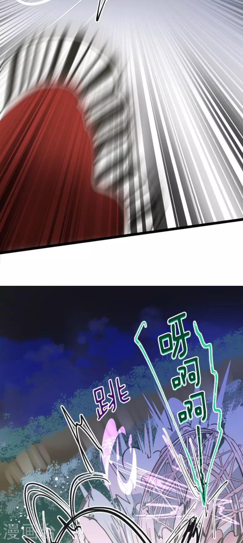 第76话黑与白的邂逅-他和她的魔法契约-搜狐畅游（第7张）