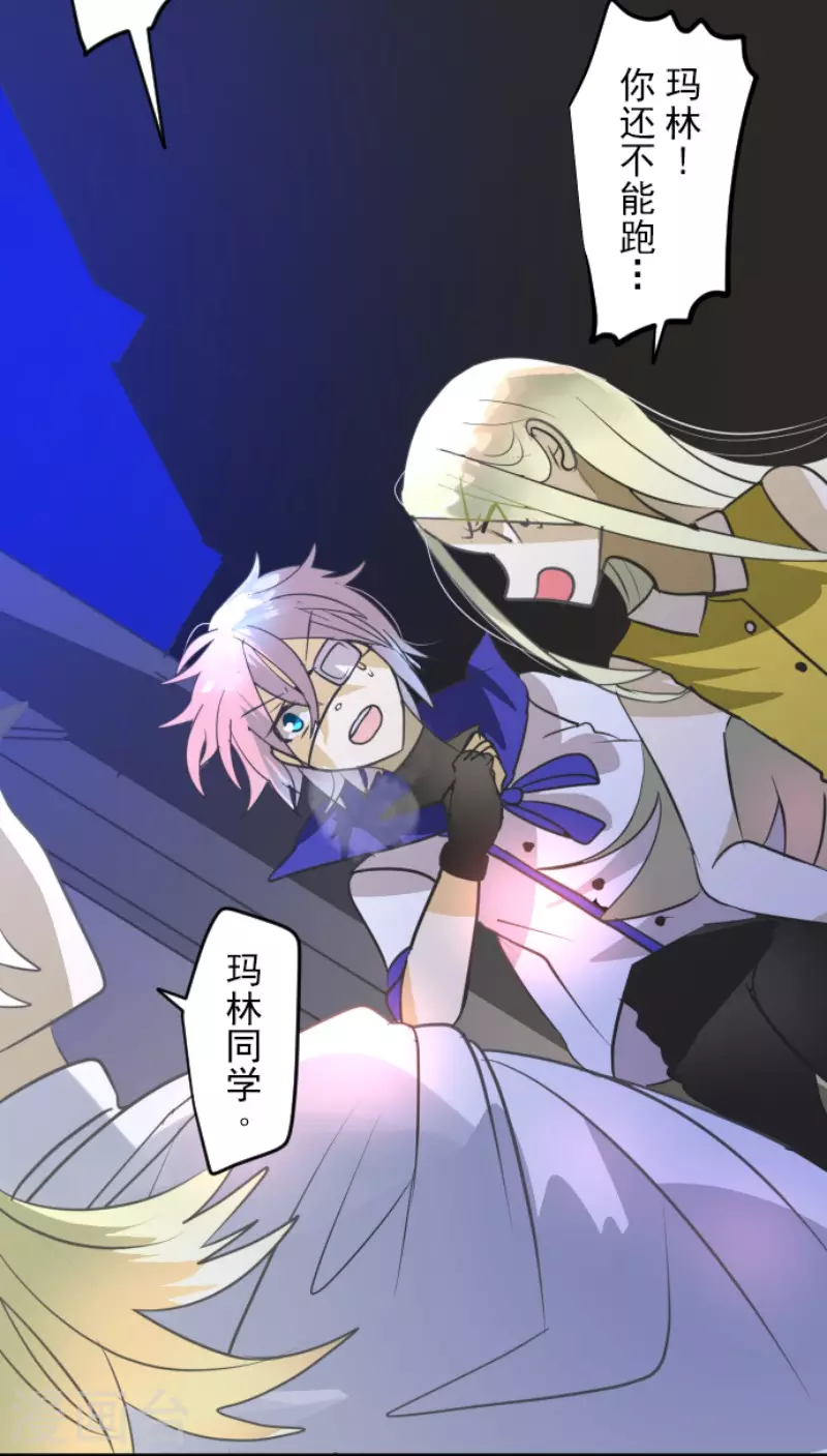 第157话露塔斯的祈愿-他和她的魔法契约-搜狐畅游（第28张）