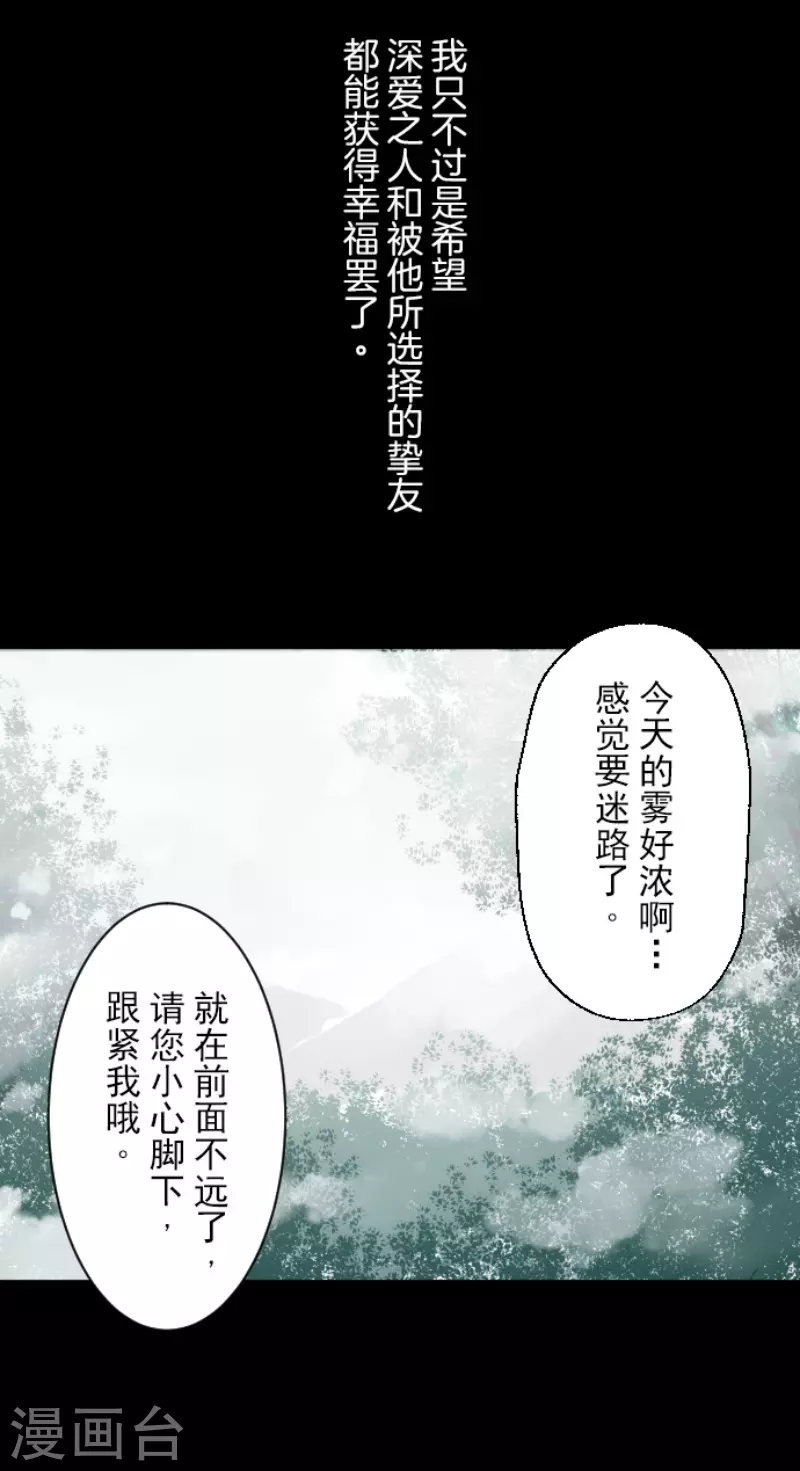 第125话过去篇18-他和她的魔法契约-搜狐畅游（第34张）