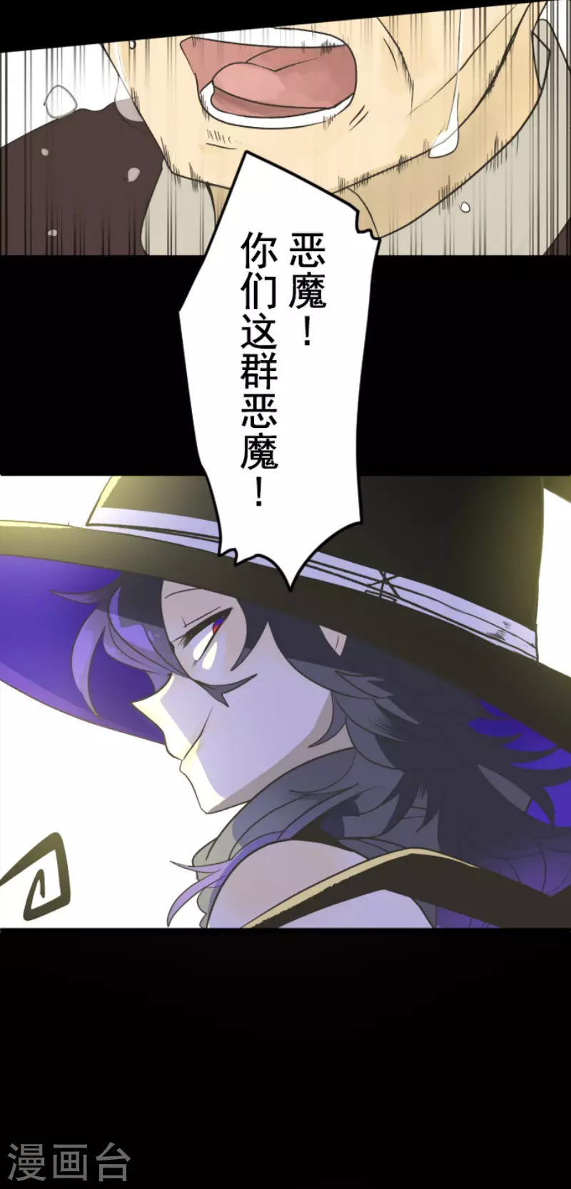 第102话过去篇15-他和她的魔法契约-搜狐畅游（第12张）