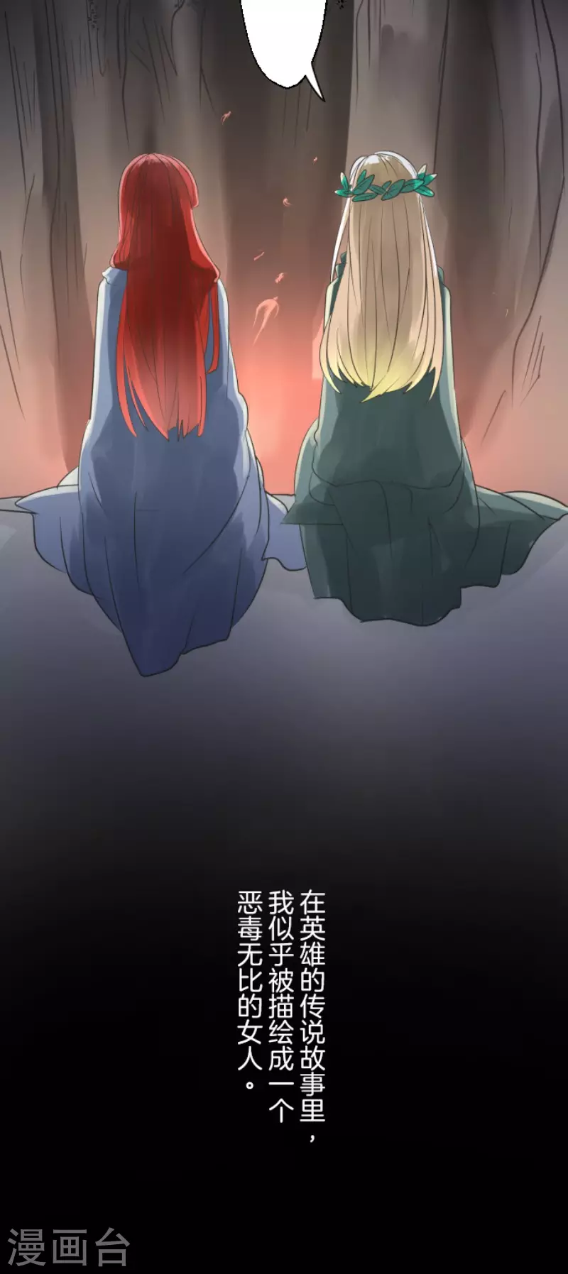 第125话过去篇18-他和她的魔法契约-搜狐畅游（第31张）