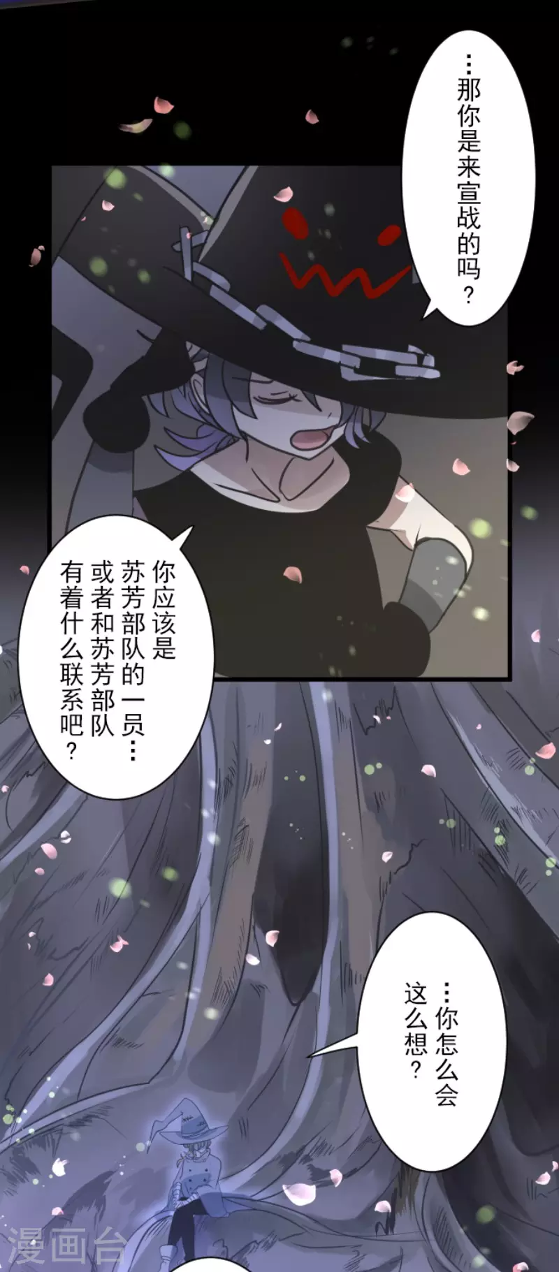 第126话皇子派系-他和她的魔法契约-搜狐畅游（第10张）