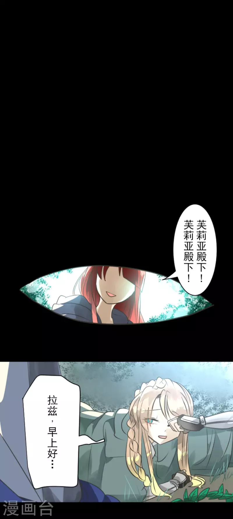 第125话过去篇18-他和她的魔法契约-搜狐畅游（第32张）