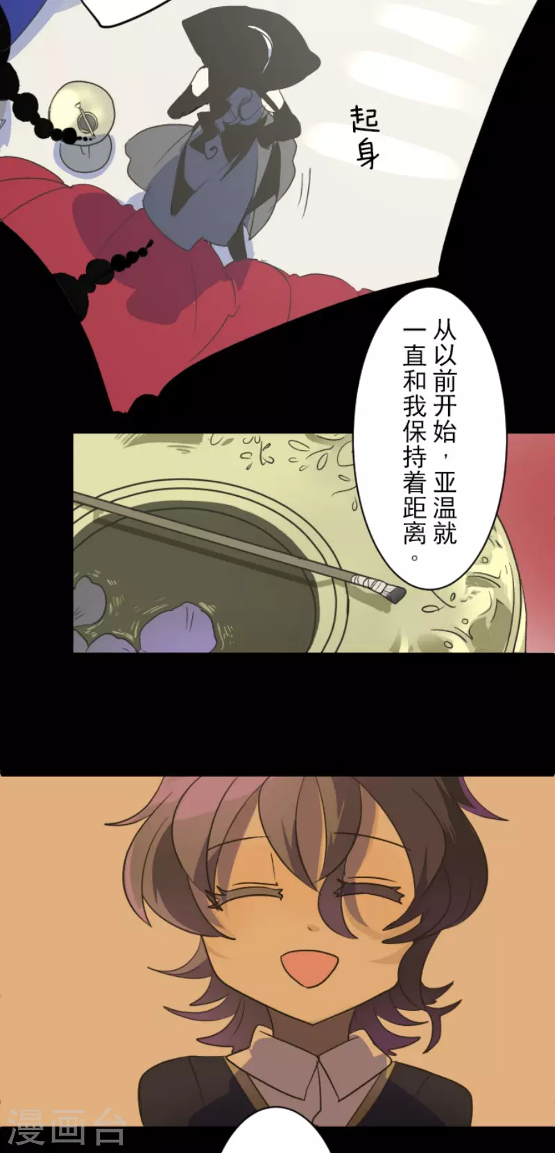 第102话过去篇15-他和她的魔法契约-搜狐畅游（第24张）