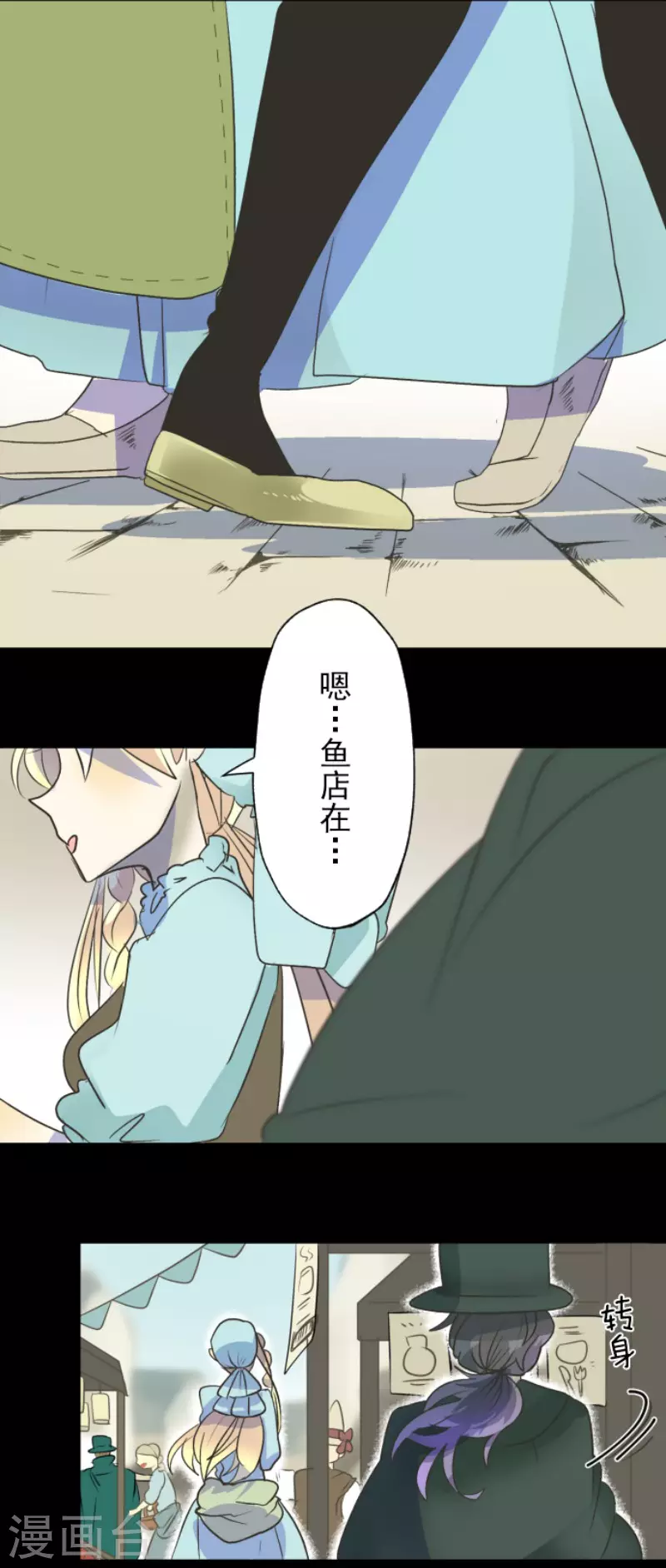 第102话过去篇15-他和她的魔法契约-搜狐畅游（第37张）