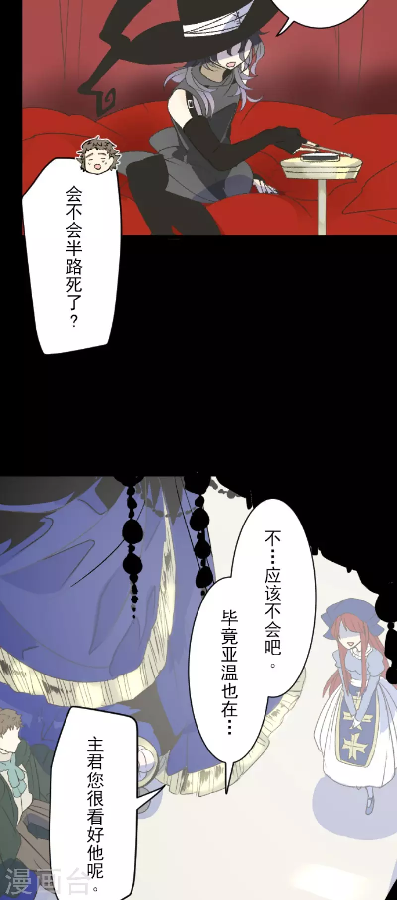 第102话过去篇15-他和她的魔法契约-搜狐畅游（第23张）
