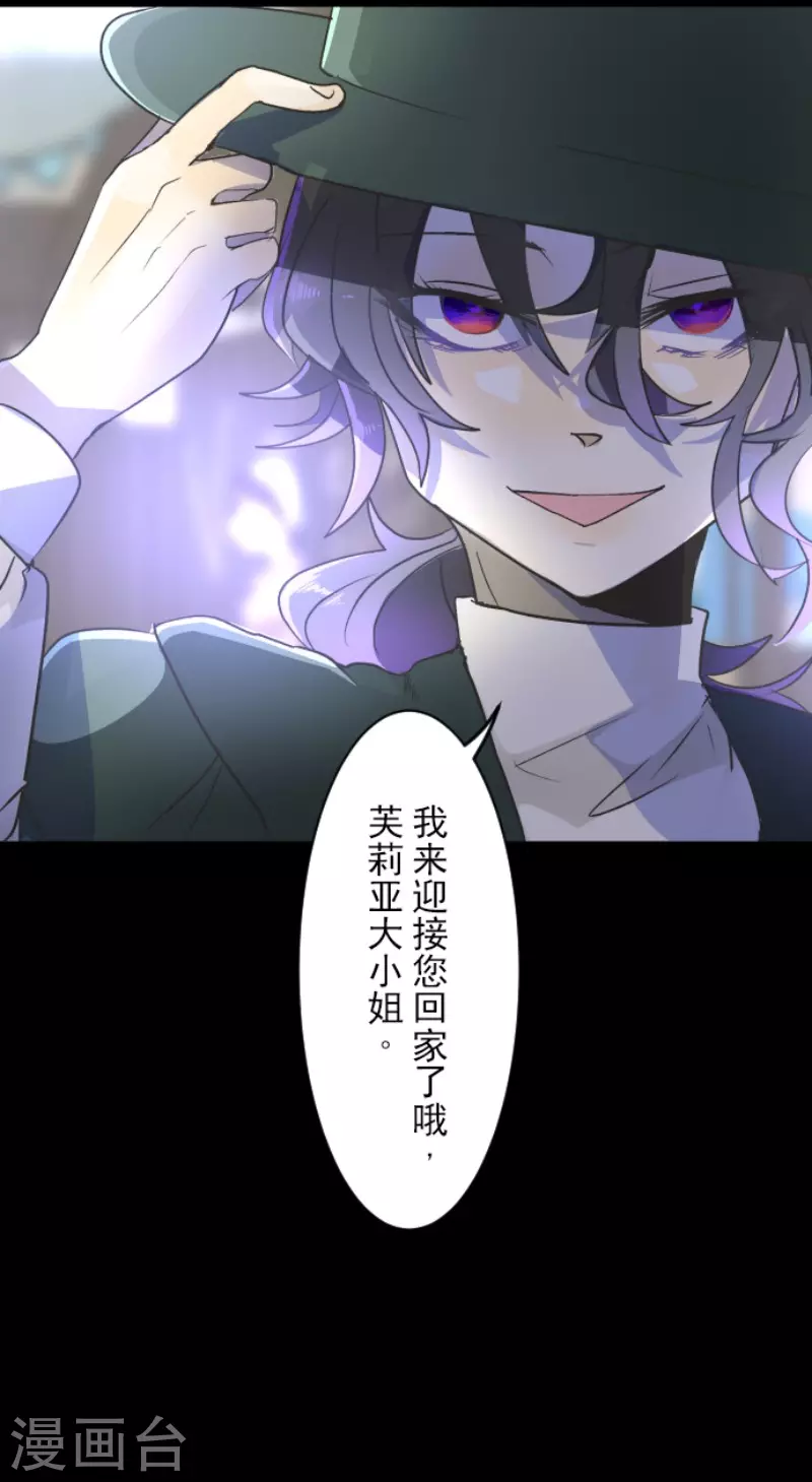第102话过去篇15-他和她的魔法契约-搜狐畅游（第40张）