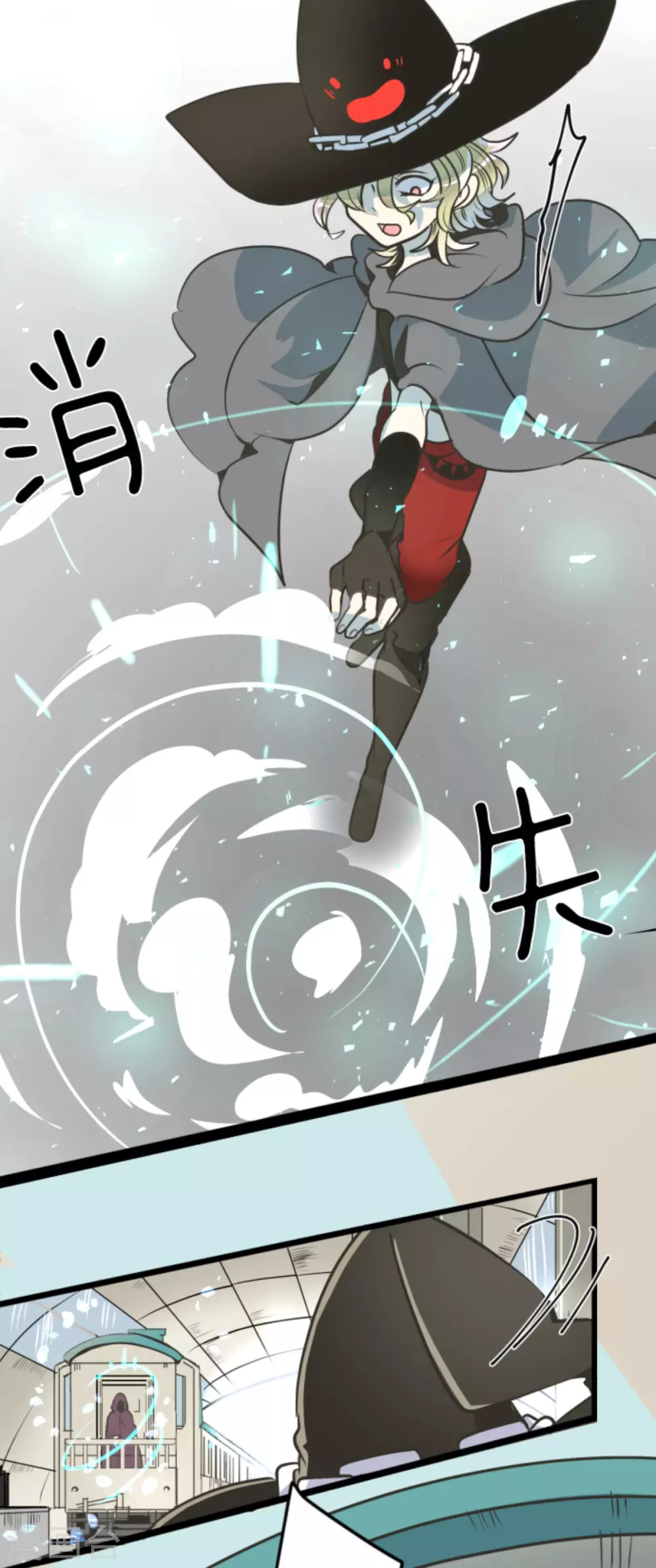 第87话找出内鬼-他和她的魔法契约-搜狐畅游（第10张）