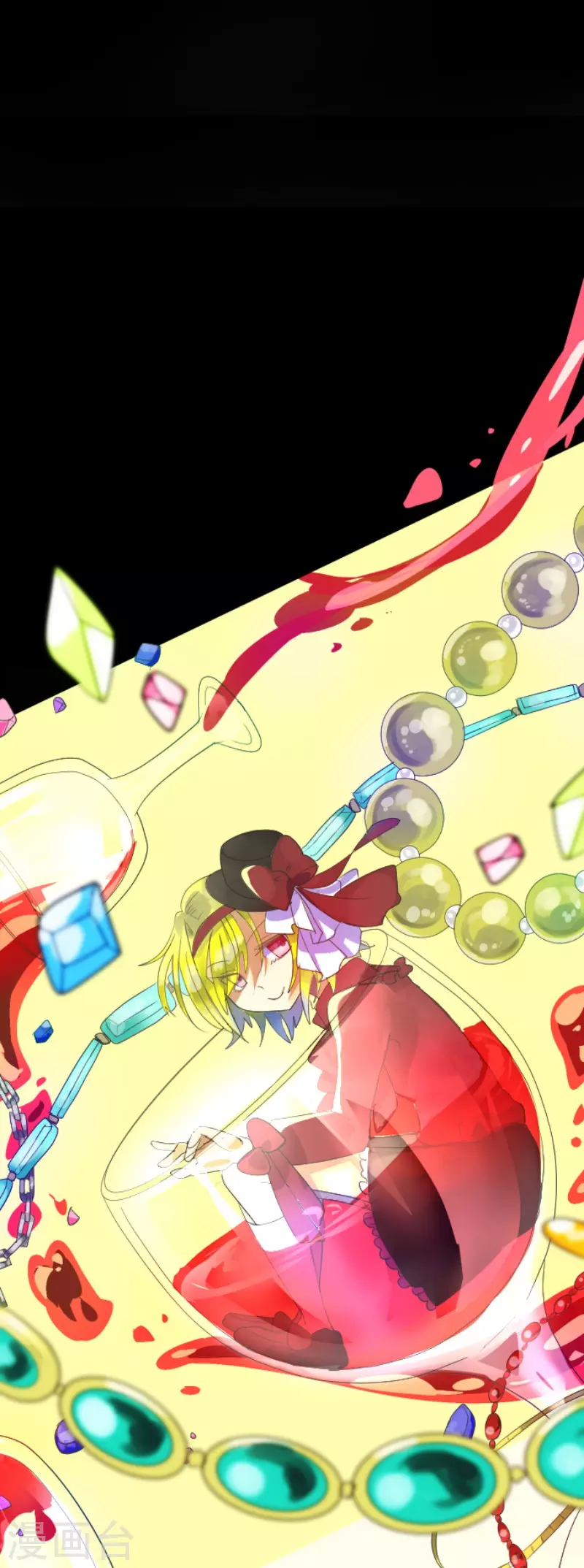 第113话阿维皇子-他和她的魔法契约-搜狐畅游（第13张）