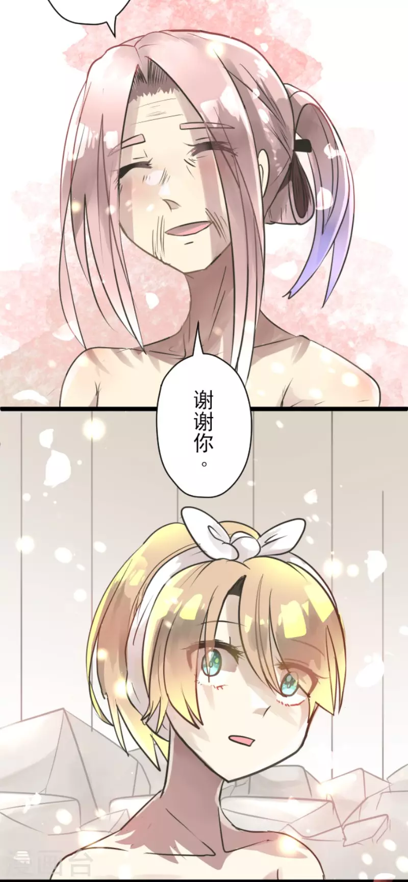 第123话心中的英雄-他和她的魔法契约-搜狐畅游（第35张）