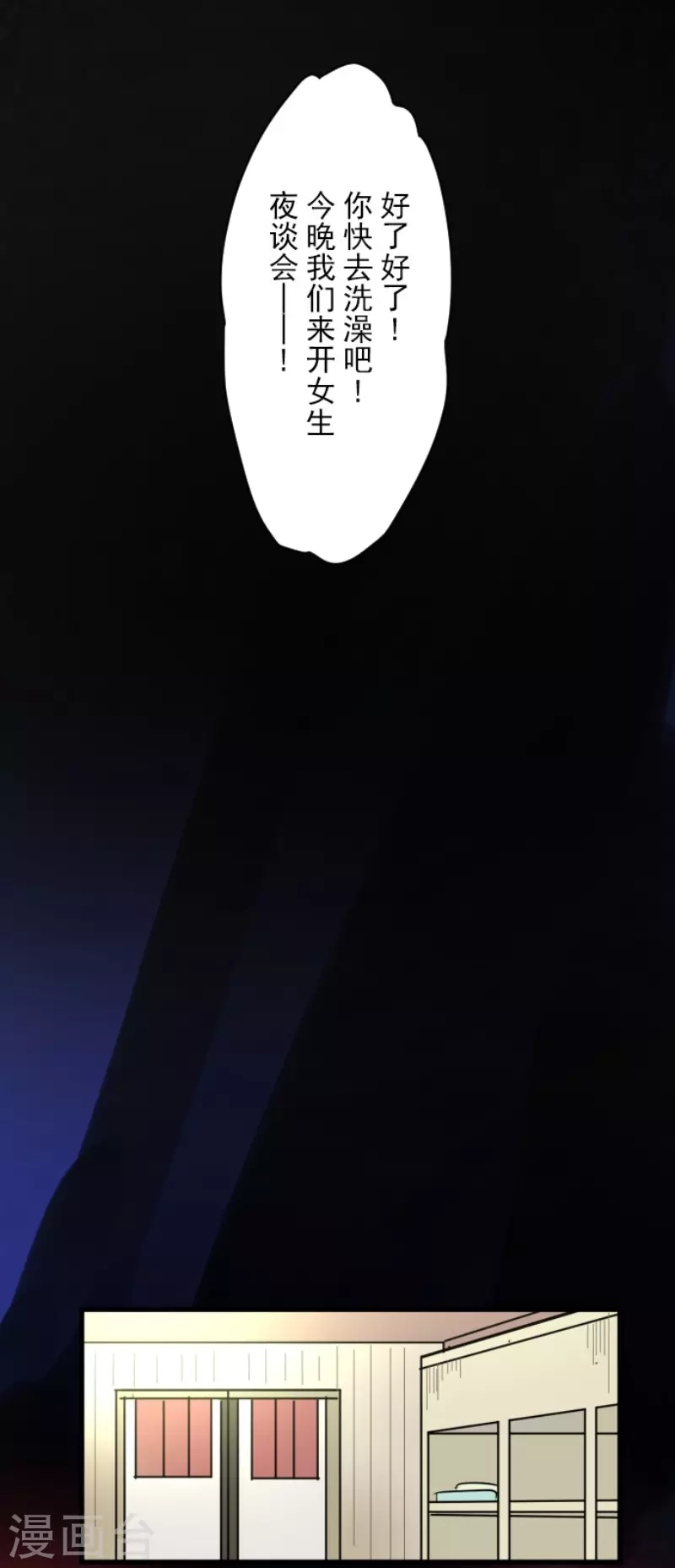 第123话心中的英雄-他和她的魔法契约-搜狐畅游（第22张）