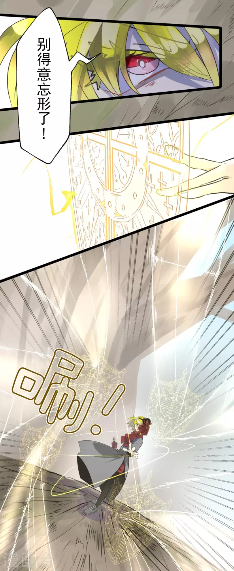 第118话信任的证明-他和她的魔法契约-搜狐畅游（第20张）