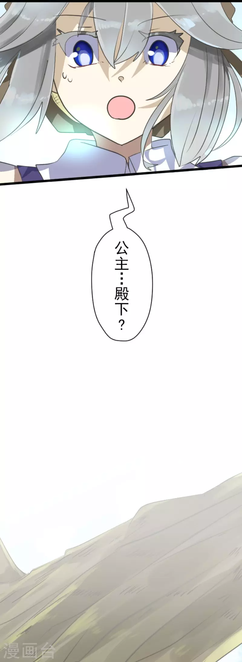 第118话信任的证明-他和她的魔法契约-搜狐畅游（第13张）