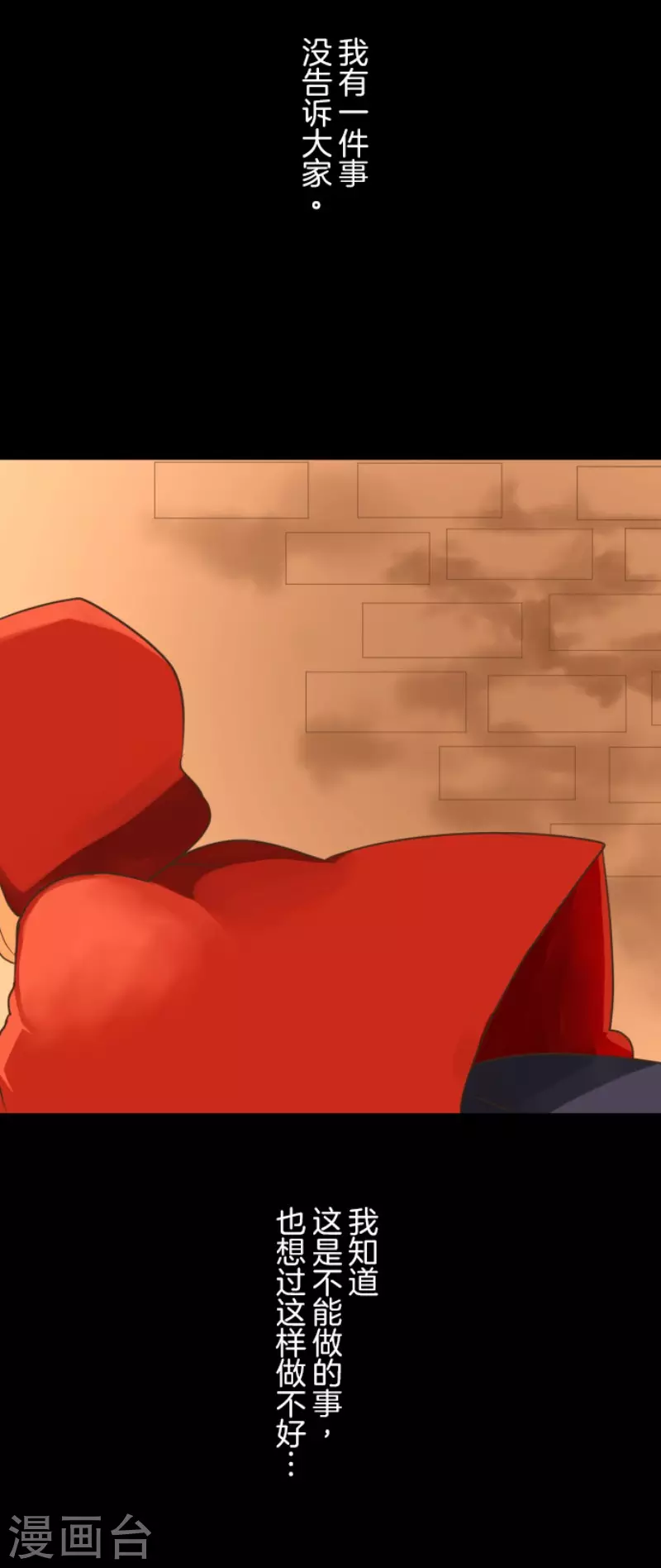 第109话刻意的遗忘-他和她的魔法契约-搜狐畅游（第14张）