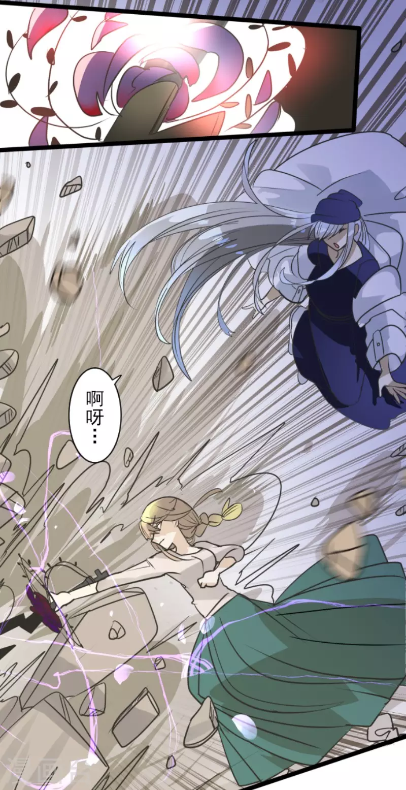 第154话不死诅咒-他和她的魔法契约-搜狐畅游（第30张）