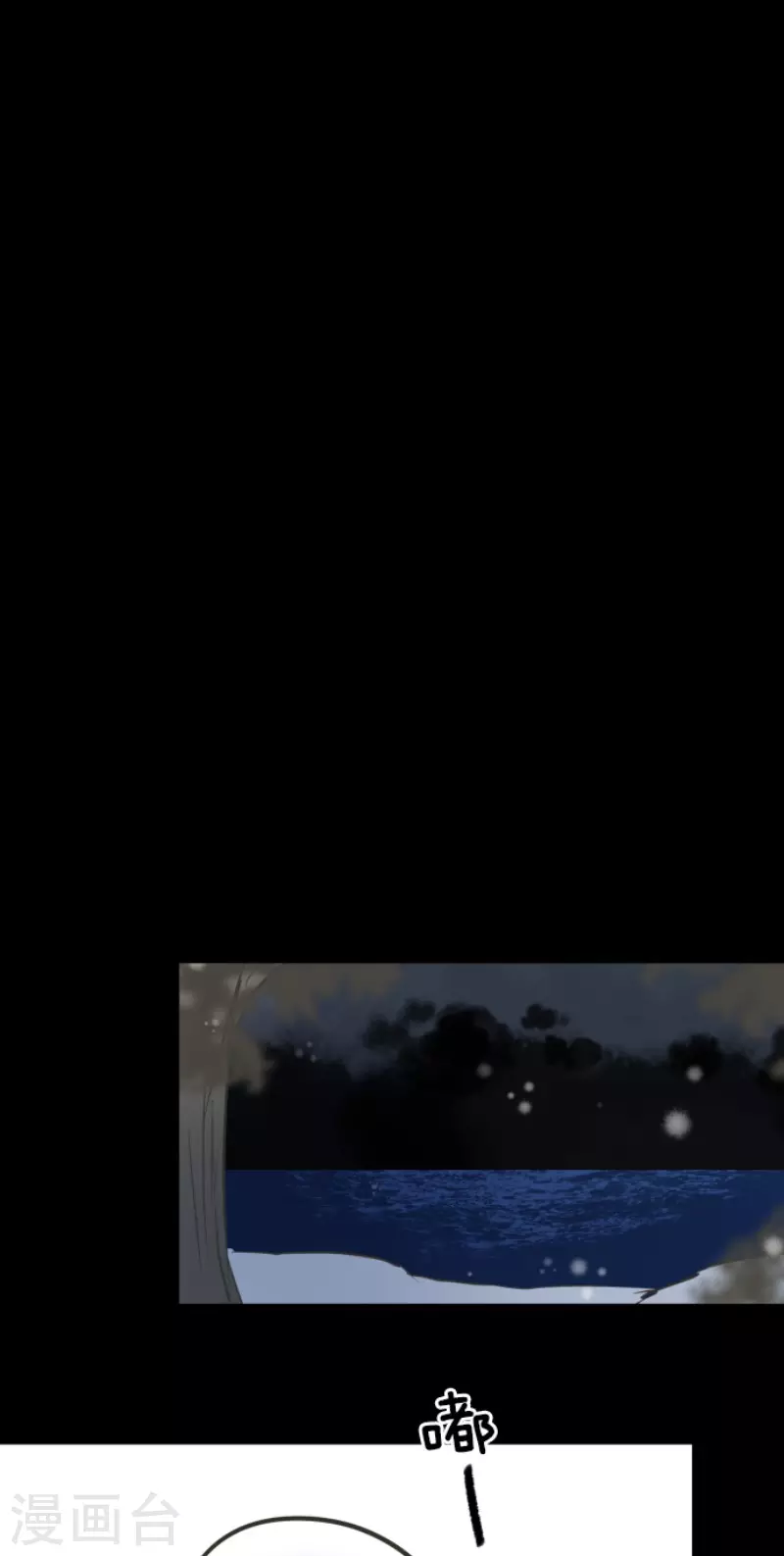 第168话暗潮1-他和她的魔法契约-搜狐畅游（第36张）