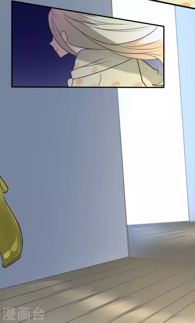 第145话她的回应-他和她的魔法契约-搜狐畅游（第33张）