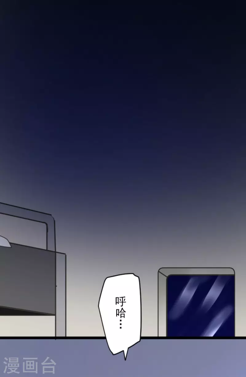 第145话她的回应-他和她的魔法契约-搜狐畅游（第3张）
