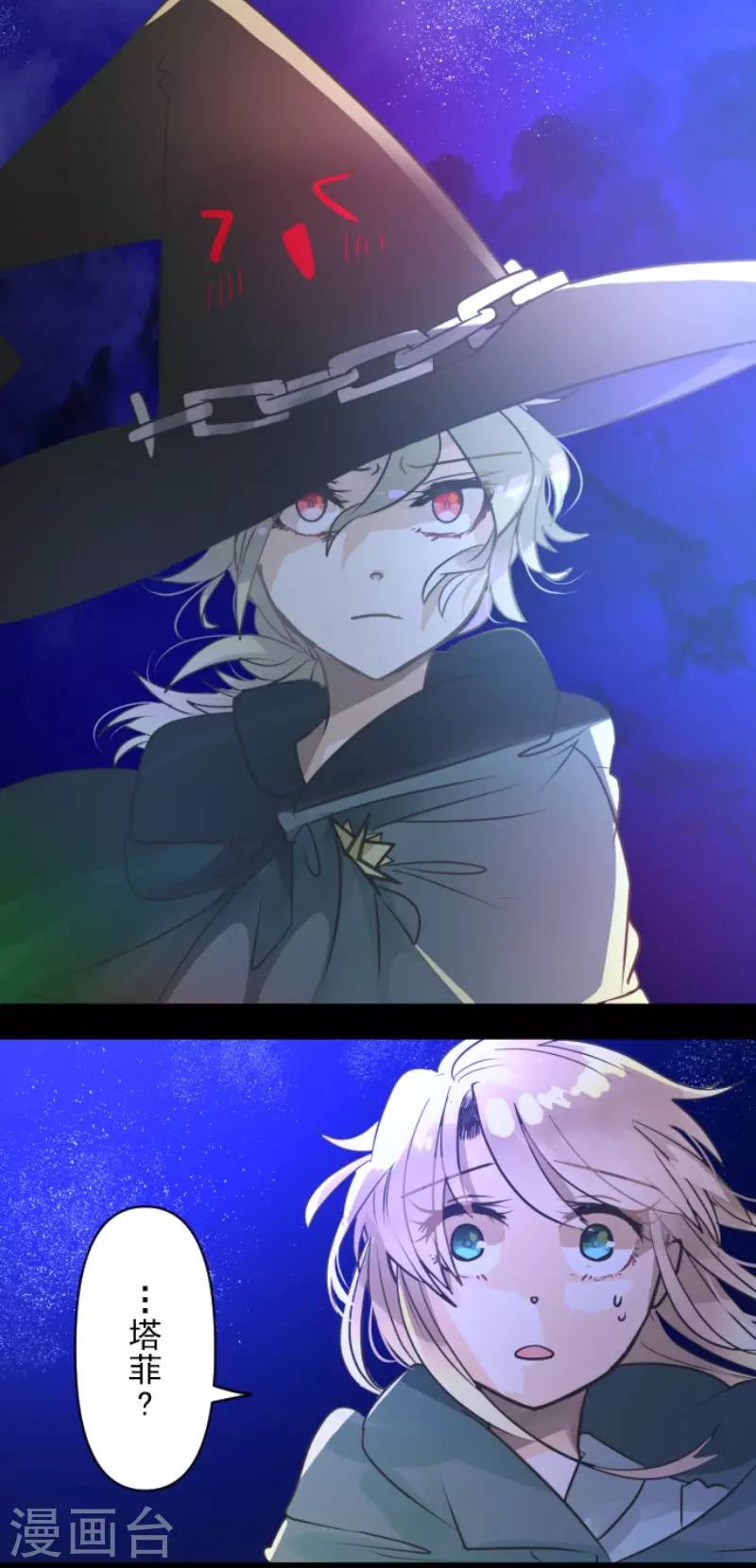 第145话她的回应-他和她的魔法契约-搜狐畅游（第37张）