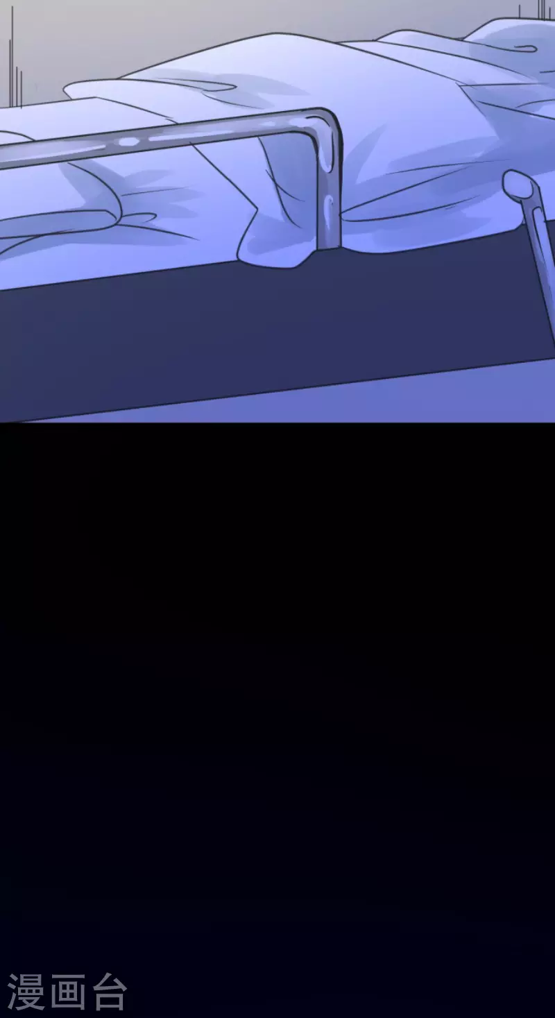 第145话她的回应-他和她的魔法契约-搜狐畅游（第5张）