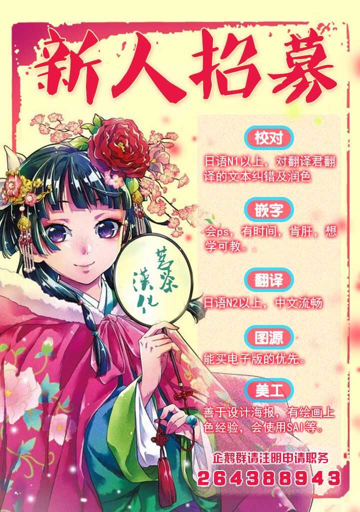 第03话-他们的日常微微苦涩-野切耀子（第40张）