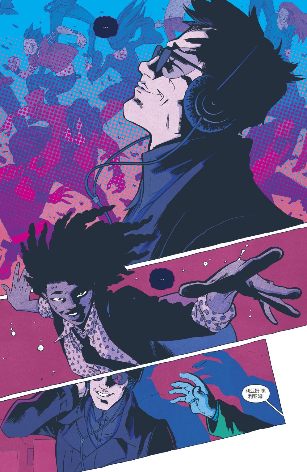 第1话-坍缩者-DC Comics（第14张）