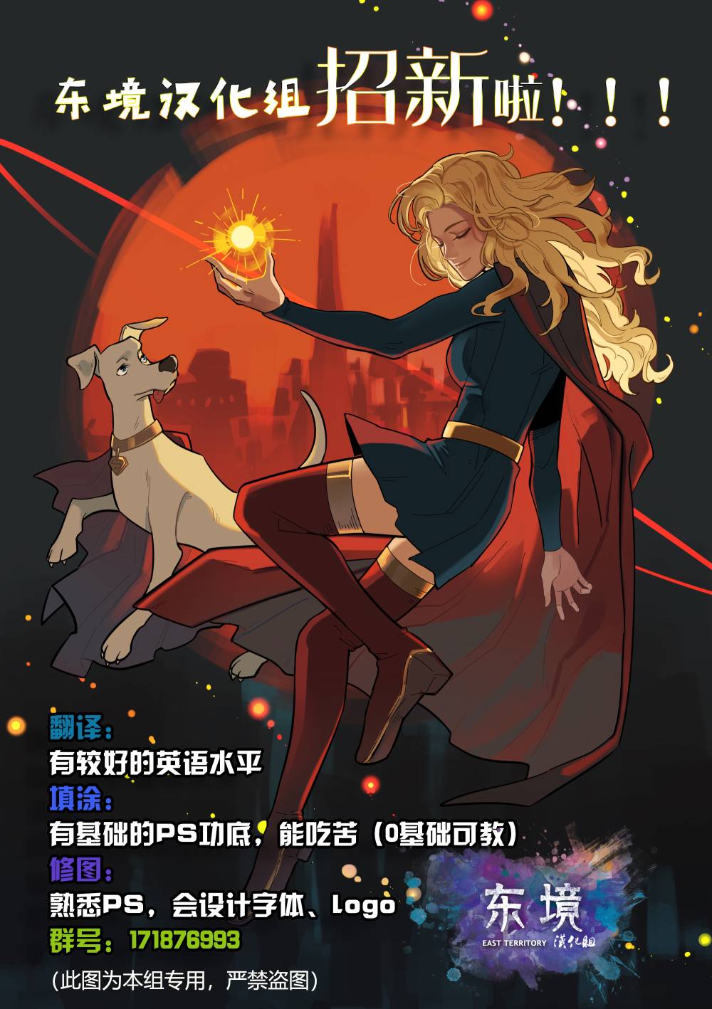 第3话-坍缩者-DC Comics（第24张）