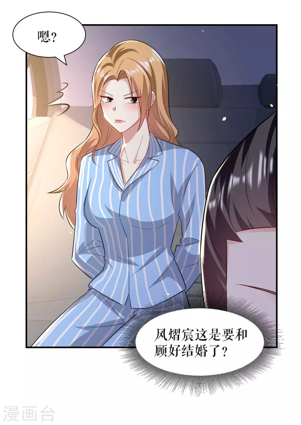 第179话顾美逃跑-天才酷宝-（第6张）