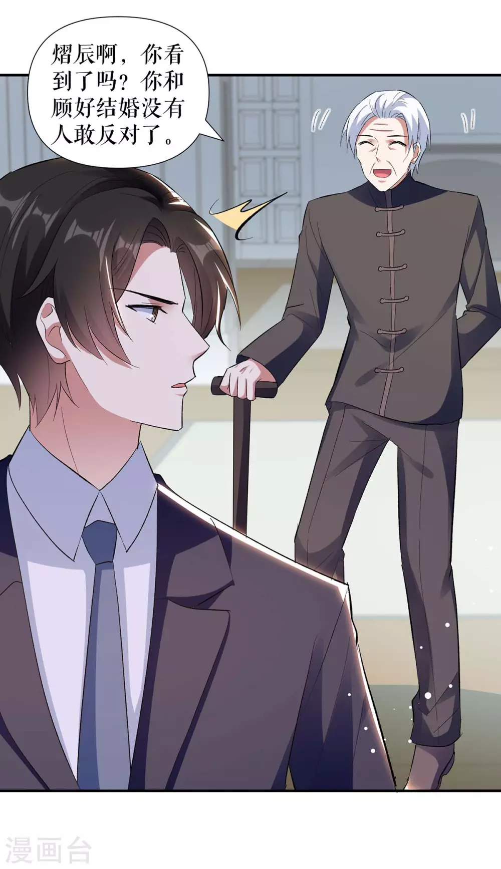 第174话接纳-天才酷宝-（第19张）