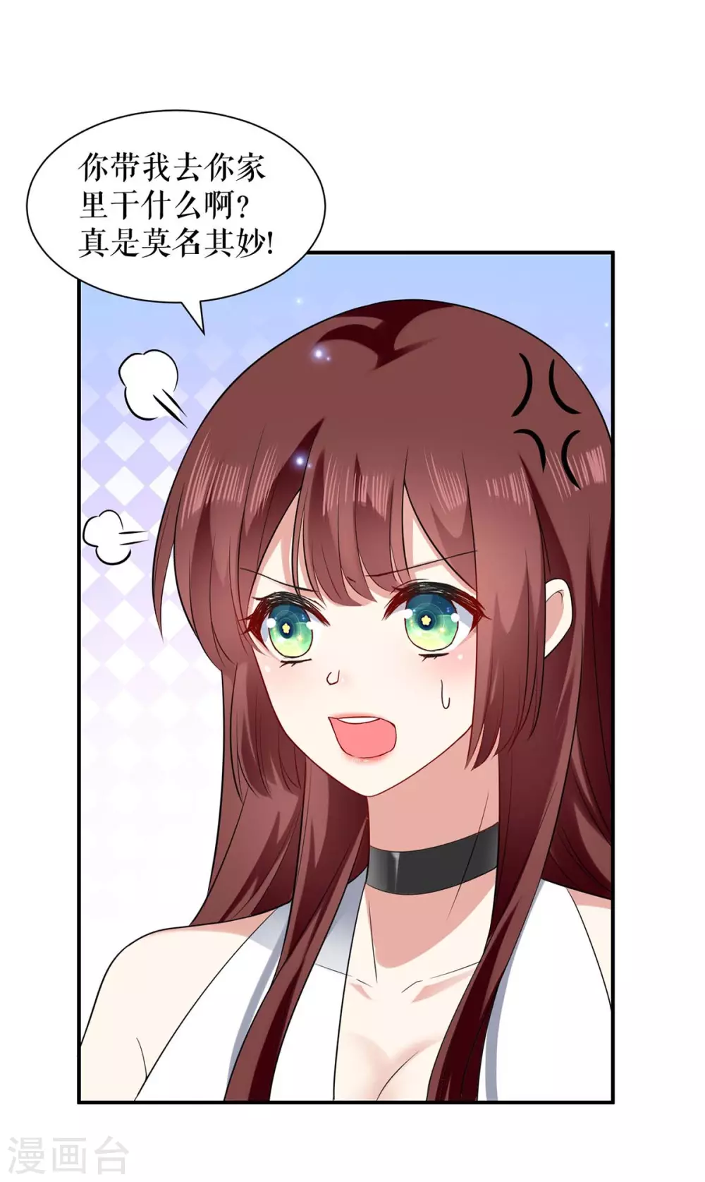 第120话结果-天才酷宝-（第10张）