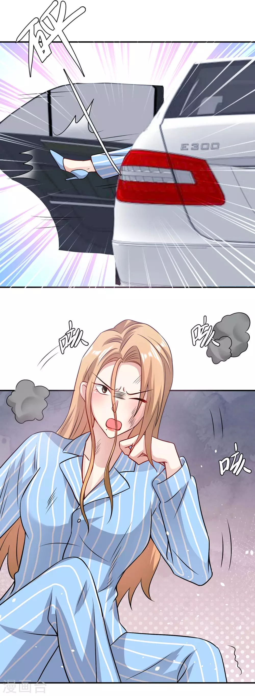 第179话顾美逃跑-天才酷宝-（第18张）