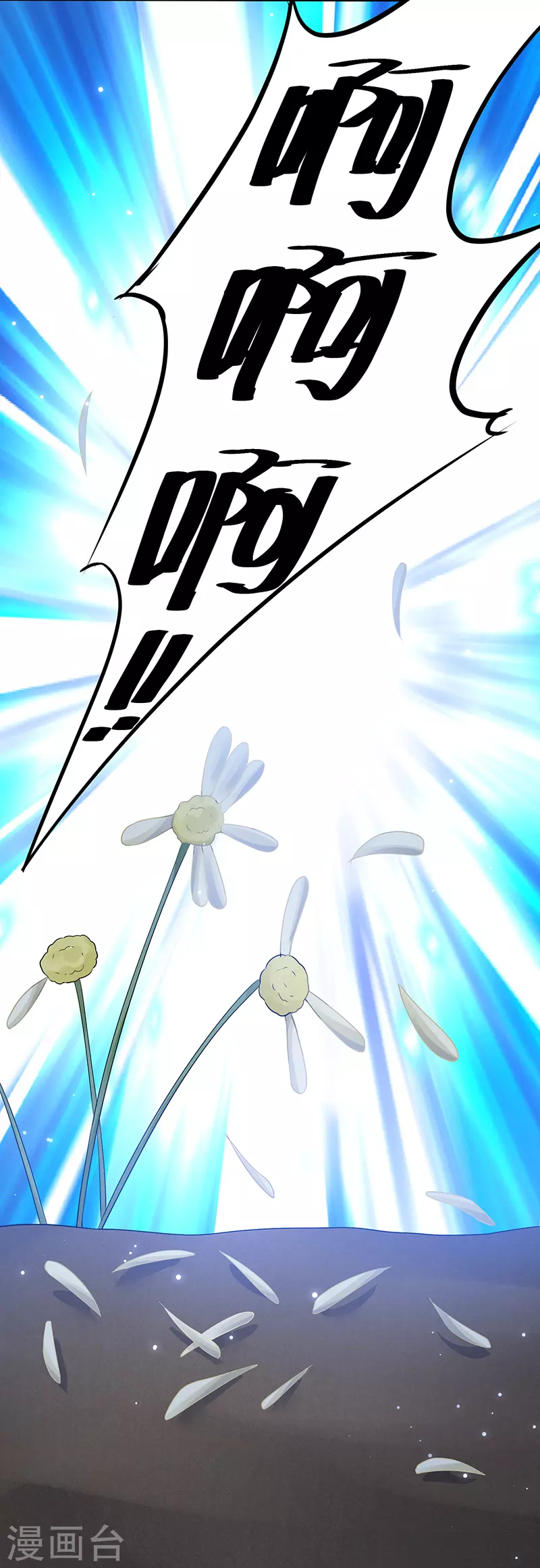 第72话不用你送-天才酷宝-（第12张）