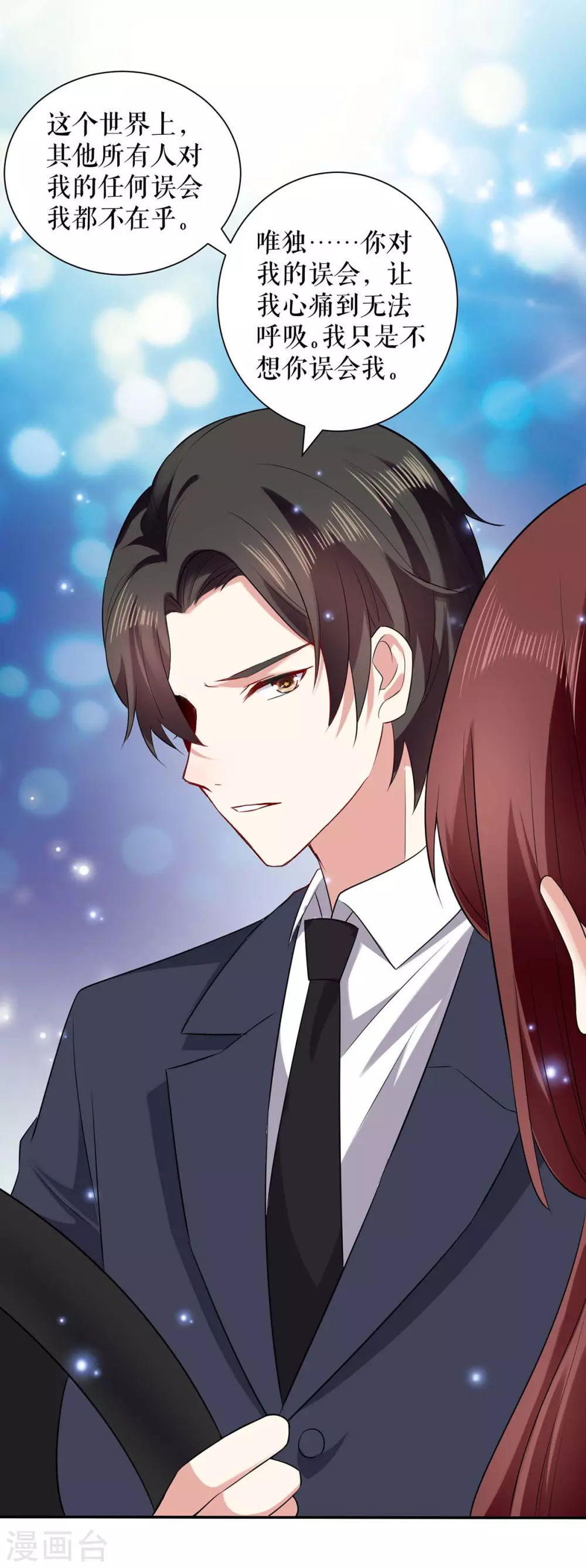 第120话结果-天才酷宝-（第13张）