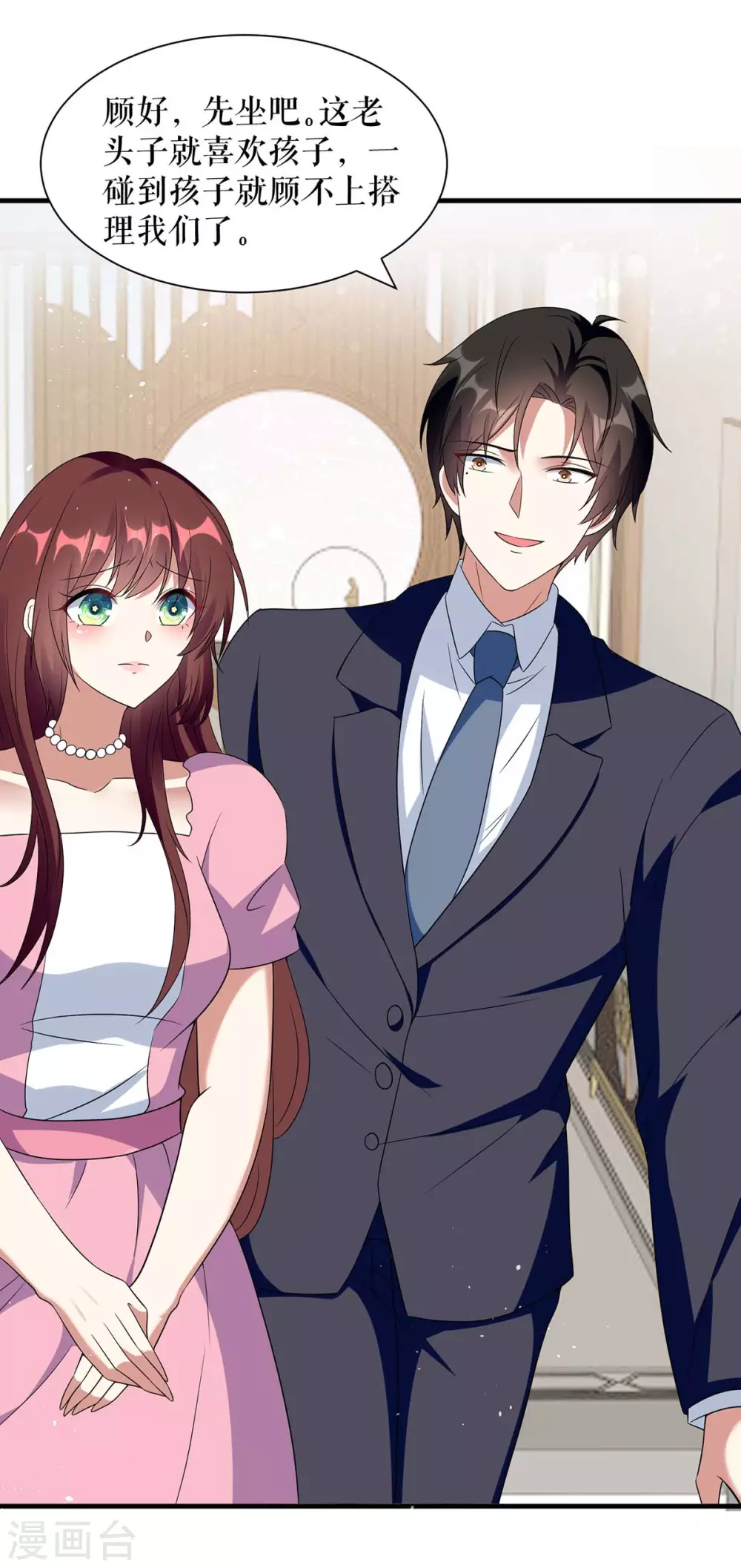 第162话对付爷爷-天才酷宝-（第17张）