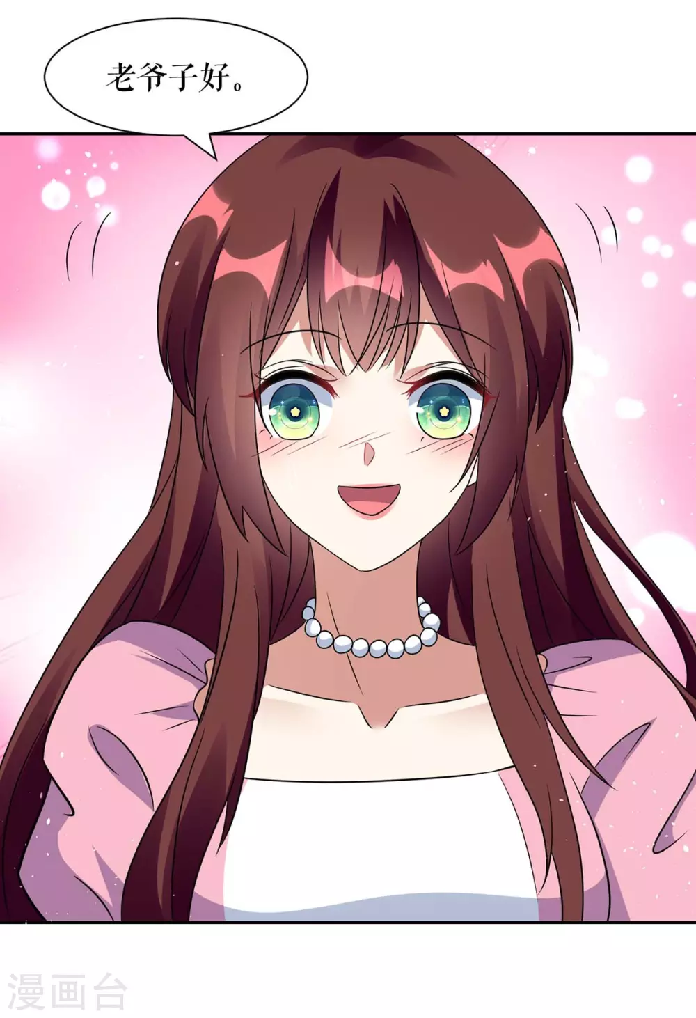 第162话对付爷爷-天才酷宝-（第13张）