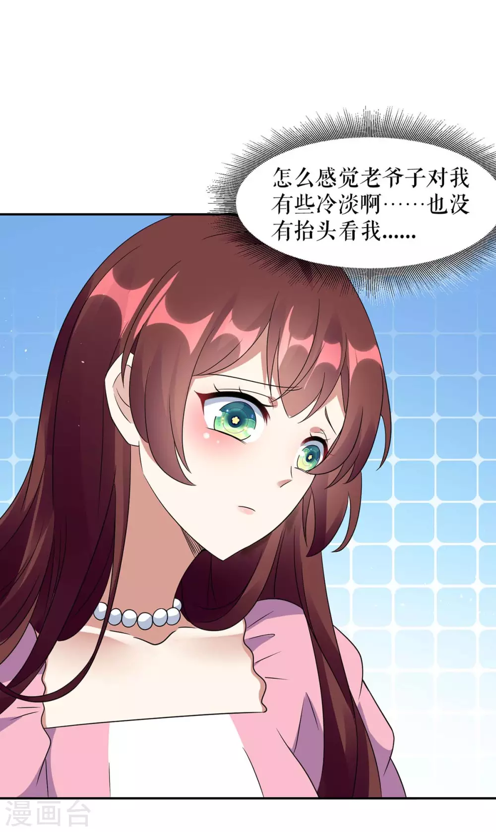 第162话对付爷爷-天才酷宝-（第16张）