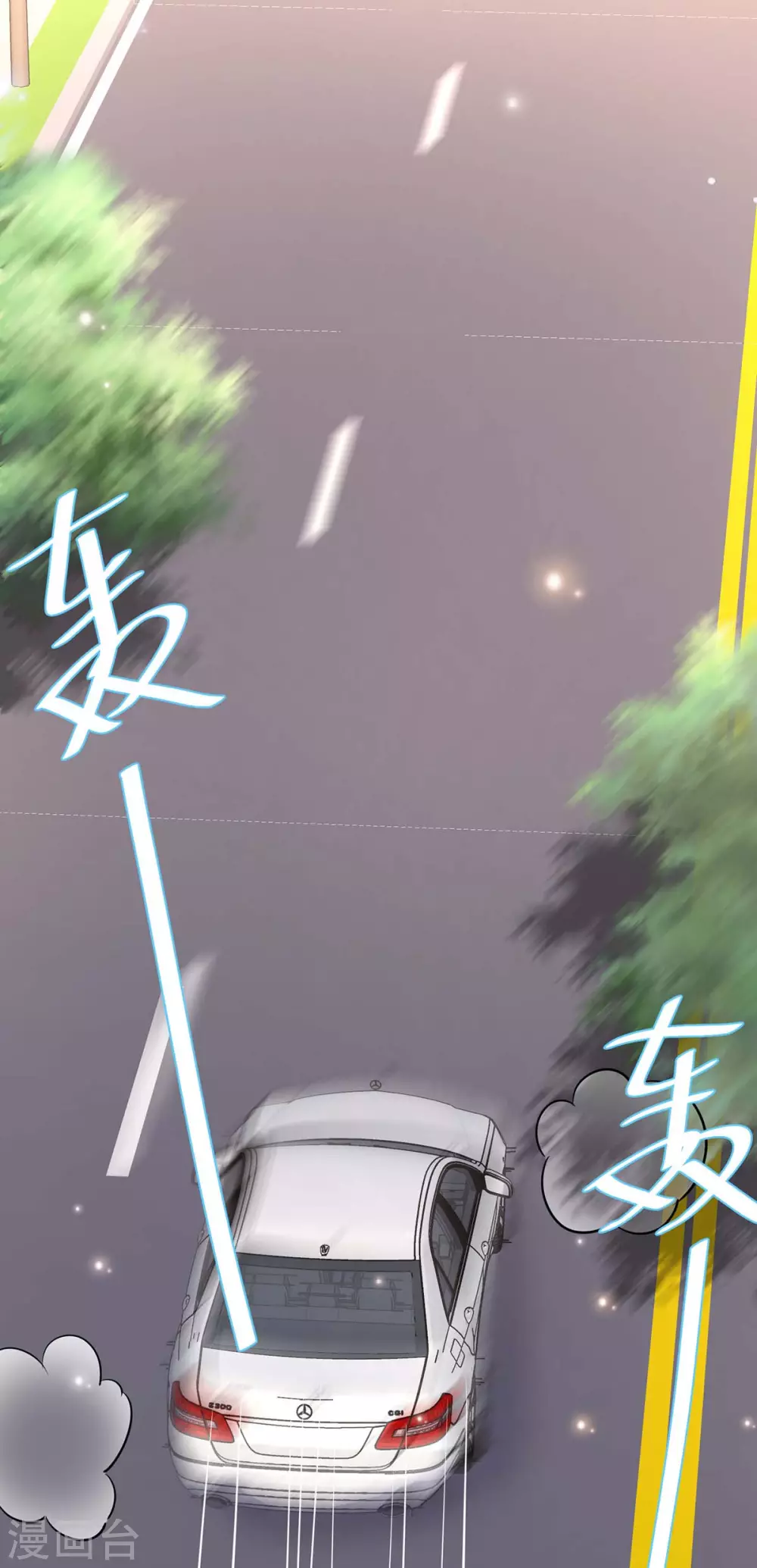 第120话结果-天才酷宝-（第16张）