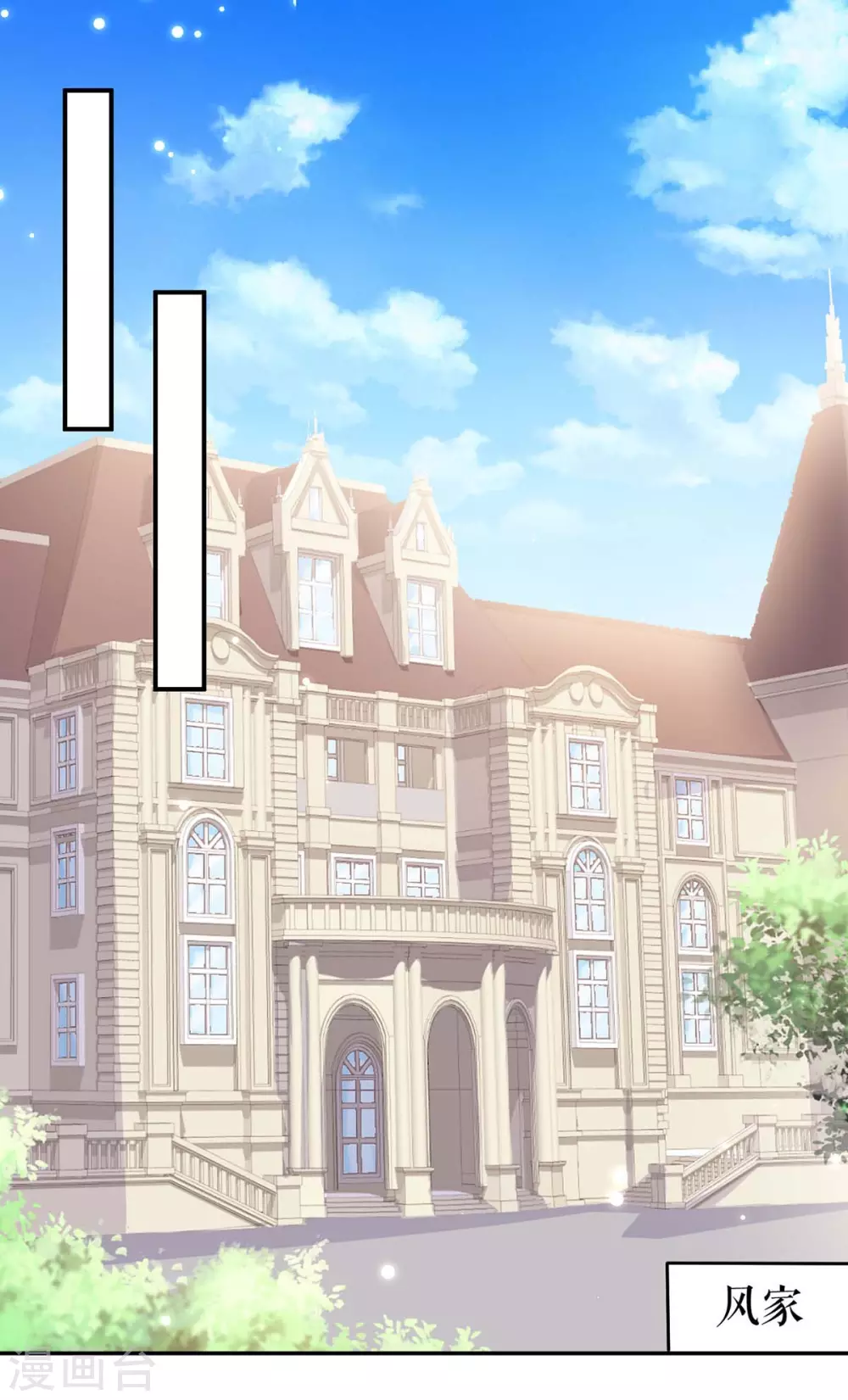 第120话结果-天才酷宝-（第18张）