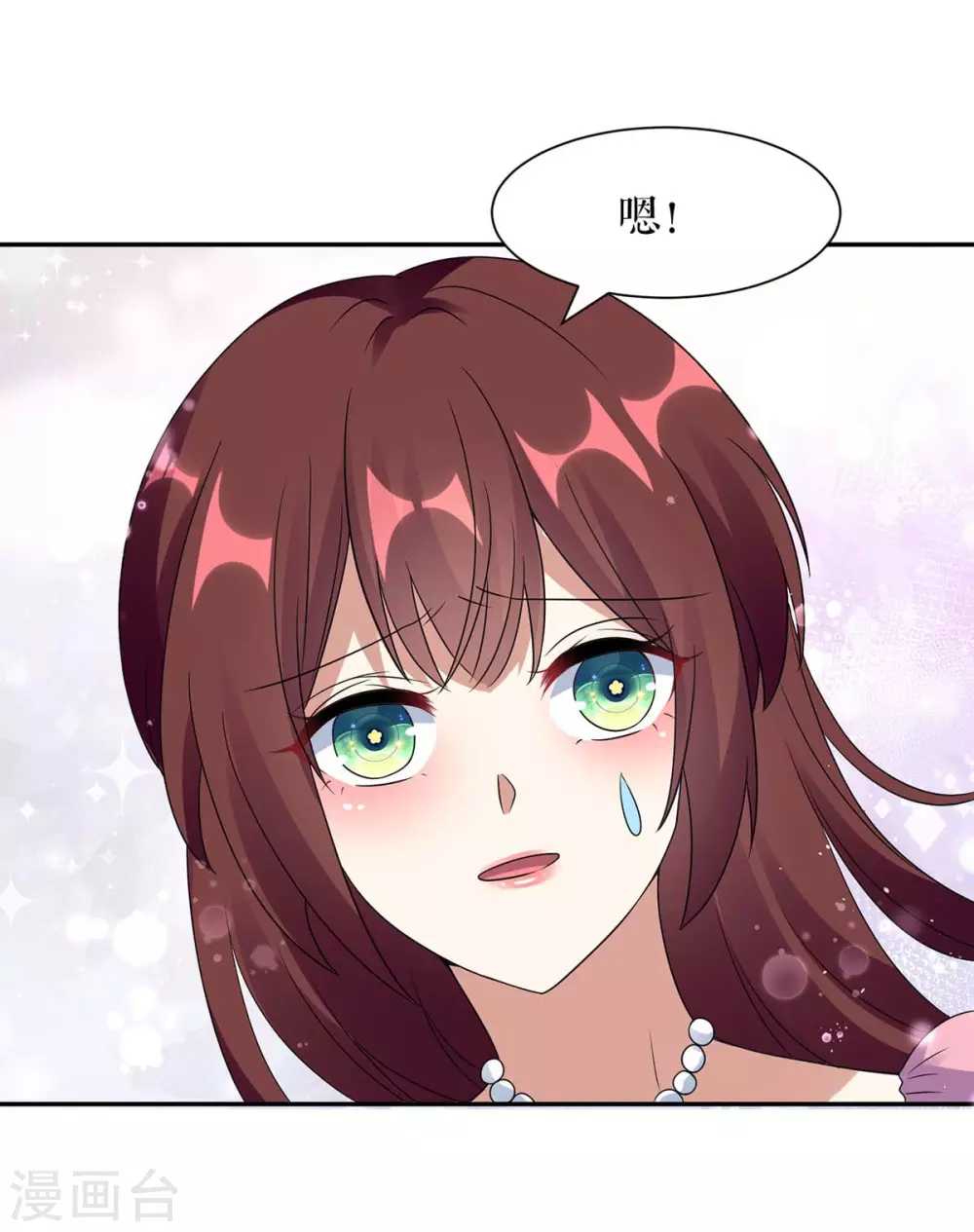 第162话对付爷爷-天才酷宝-（第8张）