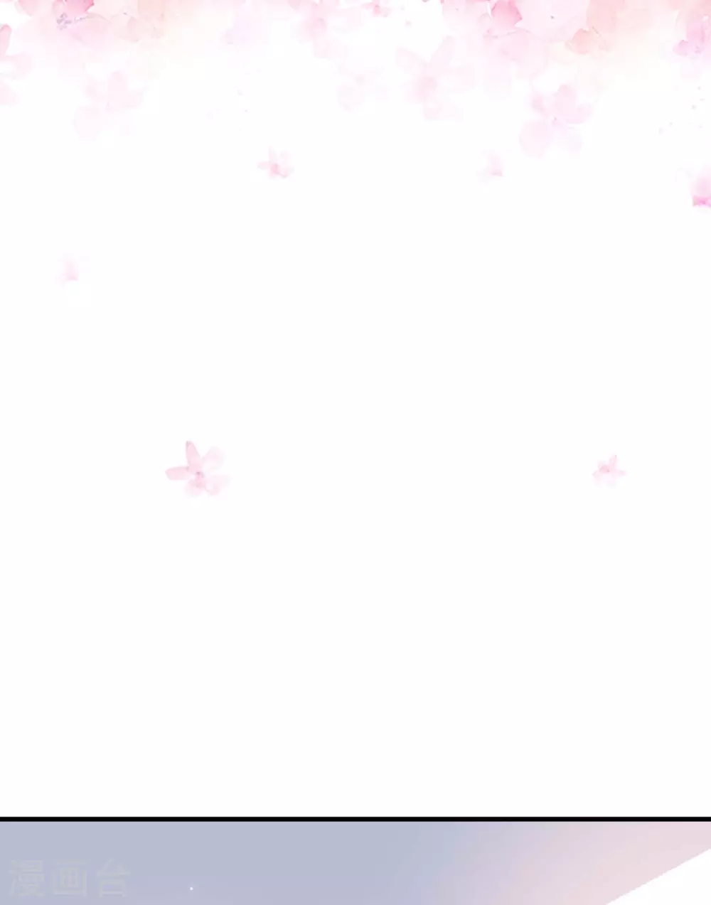 第96话不会原谅你-天才酷宝-（第17张）