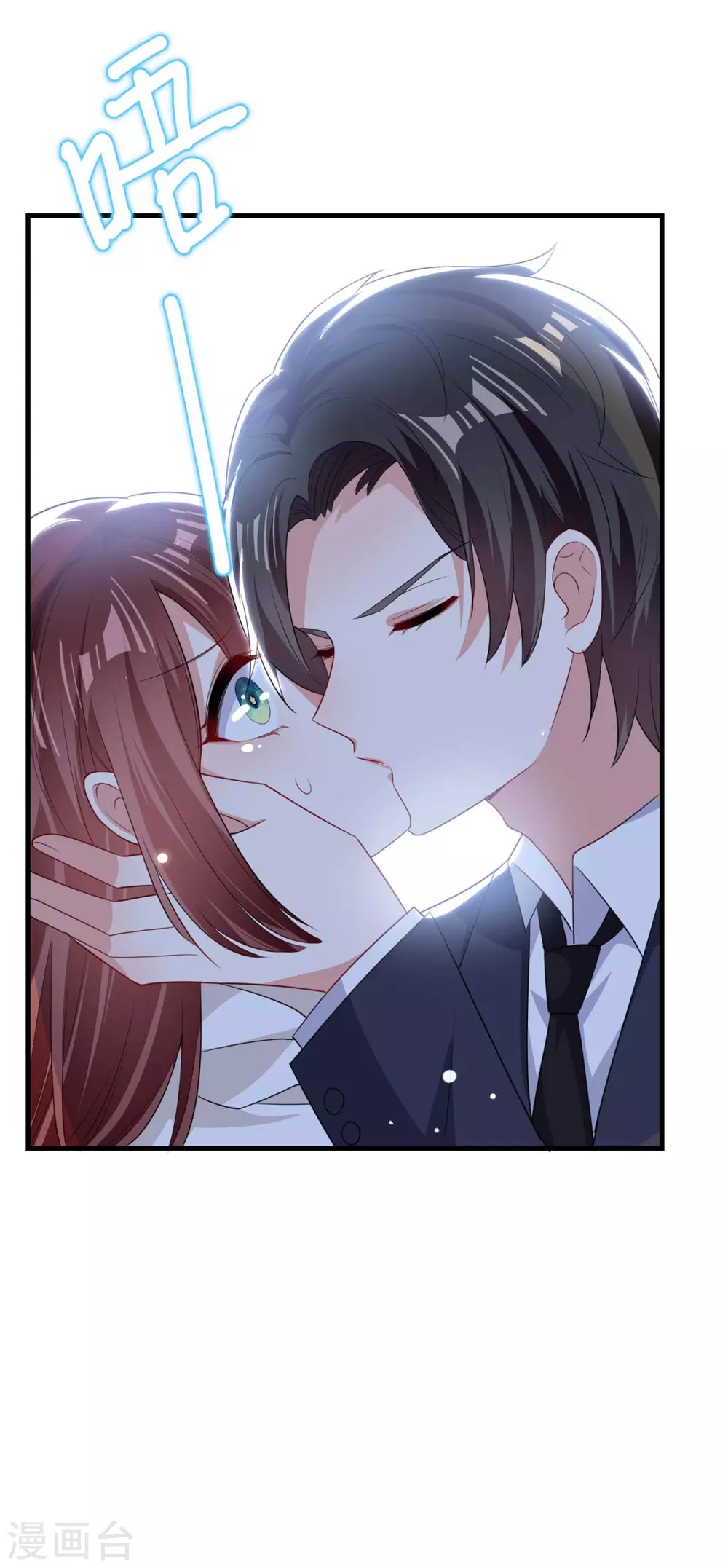 第93话爱情的弱智-天才酷宝-（第13张）